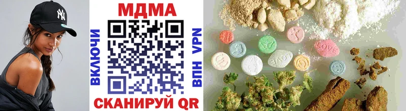 ссылка на мегу ссылка  Заинск  MDMA crystal 