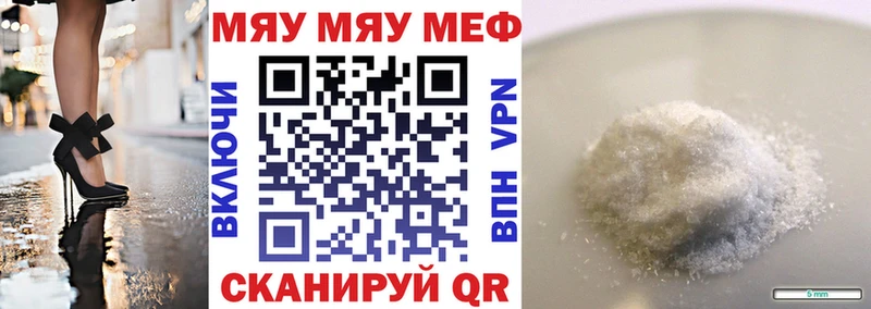 как найти   KRAKEN как войти  МЯУ-МЯУ VHQ  Заинск 