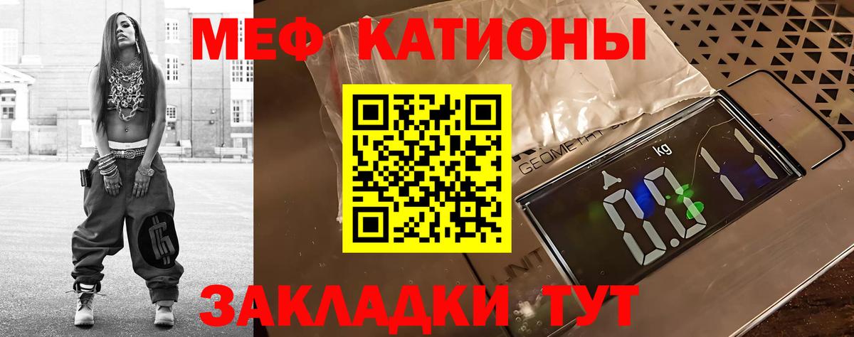 Меф Заинск
