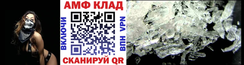 Первитин винт  Заинск 