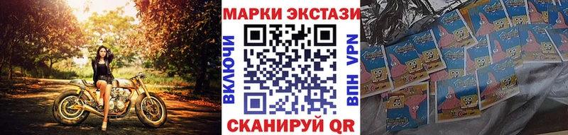 гидра tor закладки Заинск Марки NBOMe 1500мкг