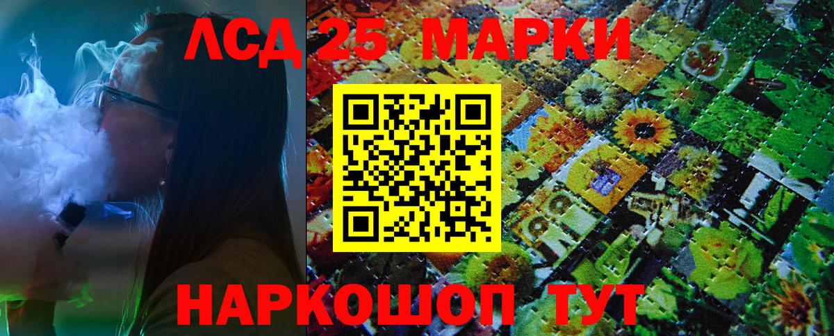Заинск  Наркотические марки 1,8мг  Наркотические марки  Вход с VPN  Наркотические марки 1,8мг 