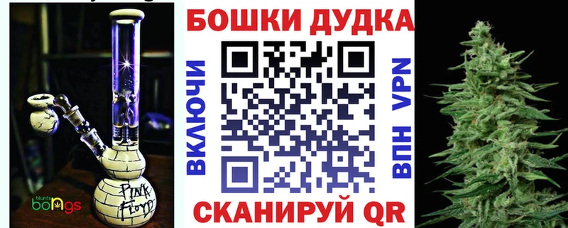Каннабис OG Kush  дарк нет клад  Заинск 