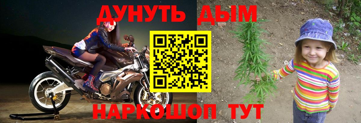 Марихуана Ganja  Каннабис SATIVA & INDICA  Заинск  Вход с VPN 