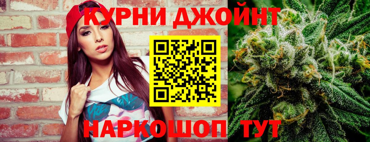Шишки марихуана планчик Заинск